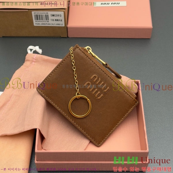#�̿�̿� ī�� Ȧ�� 5MC093-103