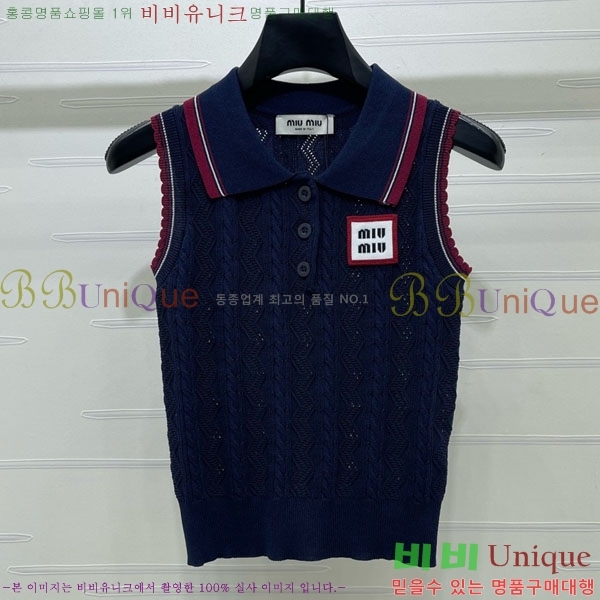 ���� �̿�̿� �μҸ�/���� MIU4250888-12