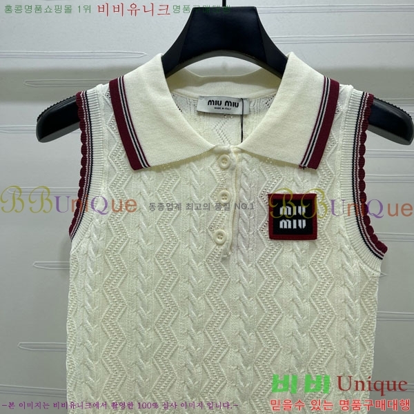 ���� �̿�̿� �μҸ�/���� MIU4250888-12