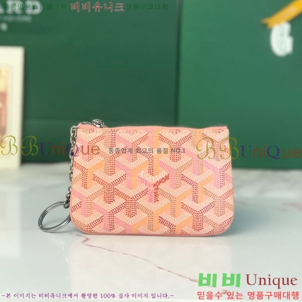 #���ߵ� ���� ���� Ŭ��ġ Ű �Ŀ�ġ 337710-18