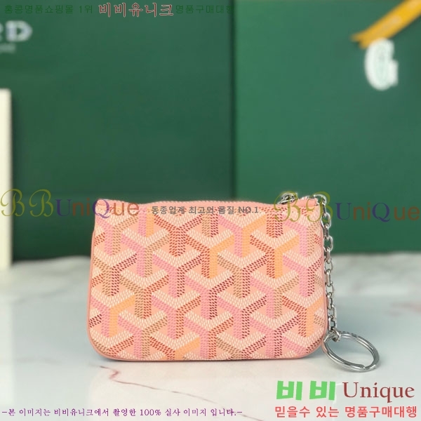 #���ߵ� ���� ���� Ŭ��ġ Ű �Ŀ�ġ 337710-18