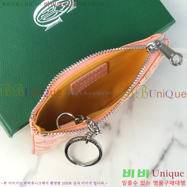 #���ߵ� ���� ���� Ŭ��ġ Ű �Ŀ�ġ 337710-18