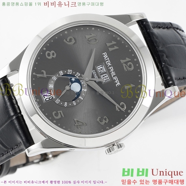 �����ʸ� �ð� ��ġ  PP5396R-2