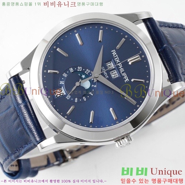 �����ʸ� �ð� ��ġ  PP5396R-3