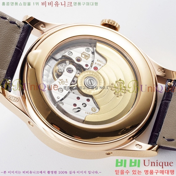 �����ʸ� �ð� ��ġ  PP5396R-6