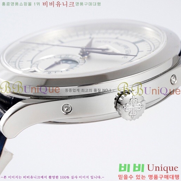 �����ʸ� �ð� ��ġ  PP5396R-7