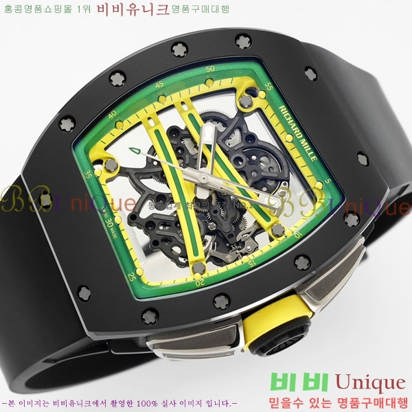 ������� �ð� RM061-21
