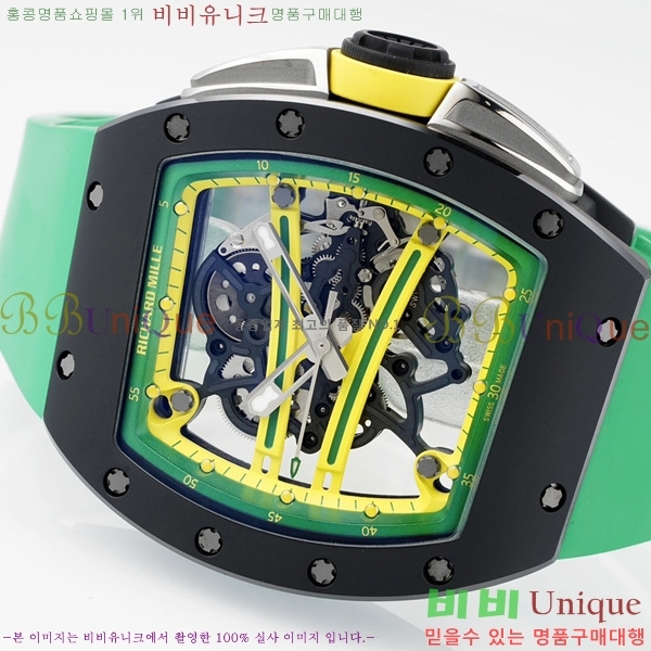 ������� �ð� RM061-23