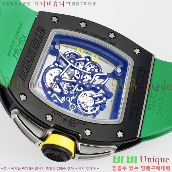 ������� �ð� RM061-23