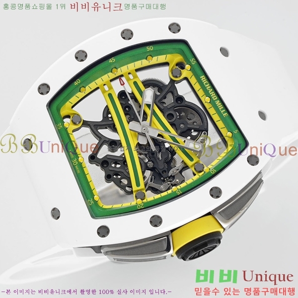 ������� �ð� RM061-24