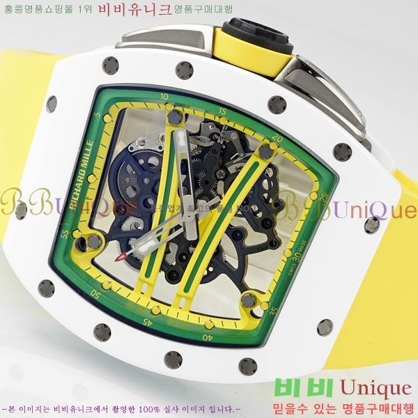 ������� �ð� RM061-25