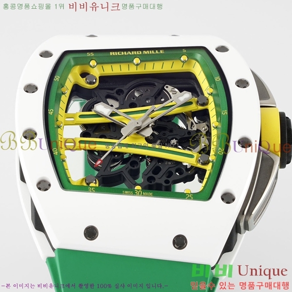 ������� �ð� RM061-26