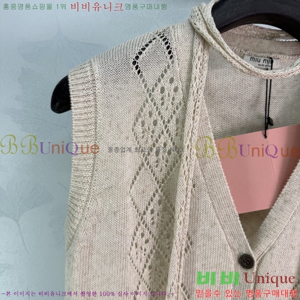 ���� �̿�̿� ��Ʈ MIU434503-4