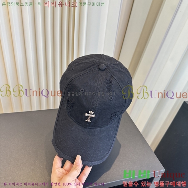 ũ������ ���� C528957-4