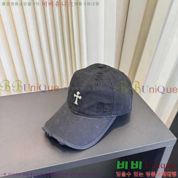 ũ������ ���� C528957-4