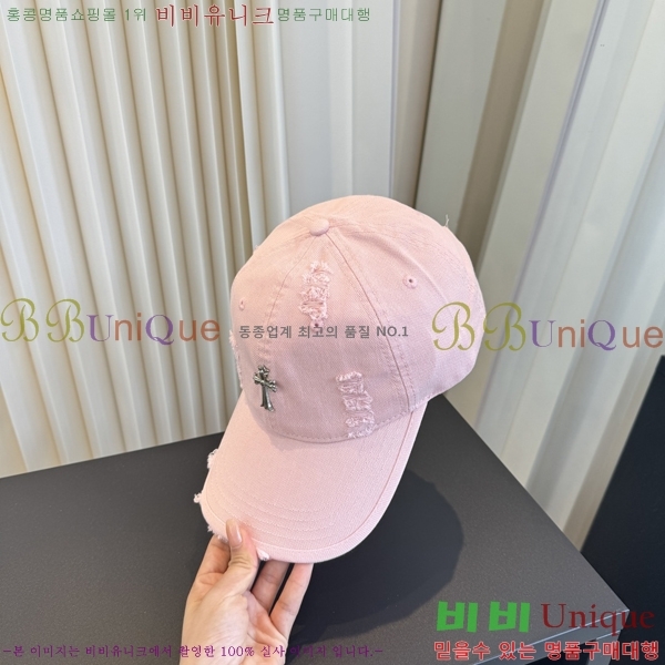 ũ������ ���� C528957-6
