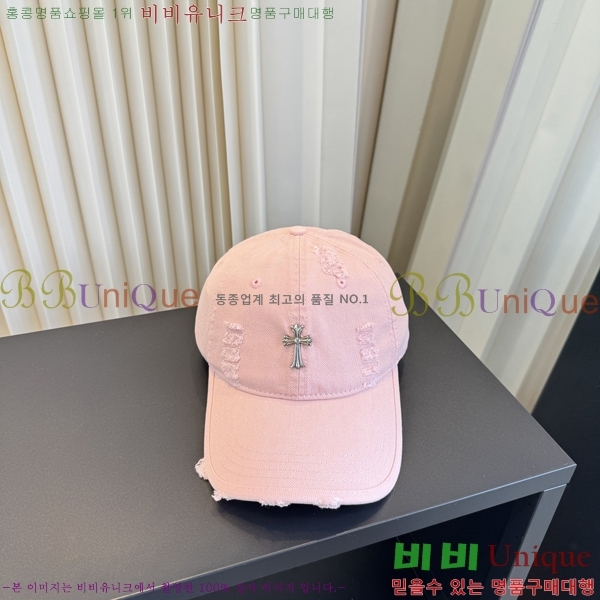 ũ������ ���� C528957-6