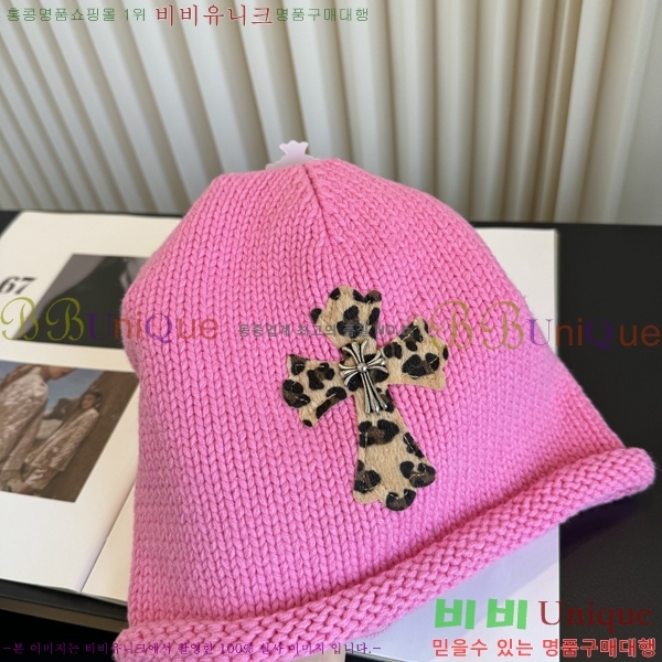ũ������ ���� C528961-2