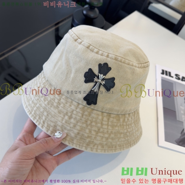 ũ������ ��Ŷ�� ���� KE96048-2