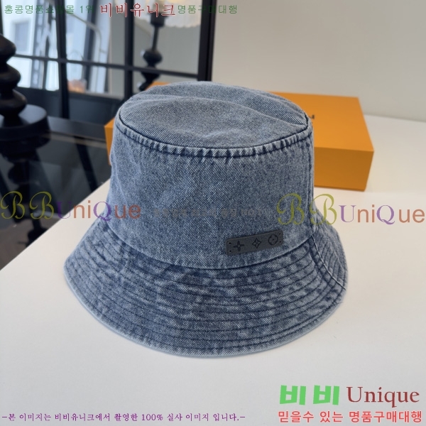 ����*�� ��Ŷ�� ���� L8244506