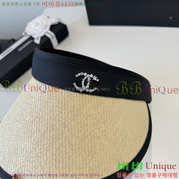��* �� ĸ ���� CH86244-2