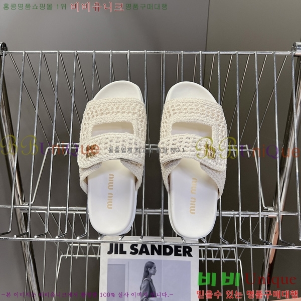 �̿��* ������ 2MU66905-4