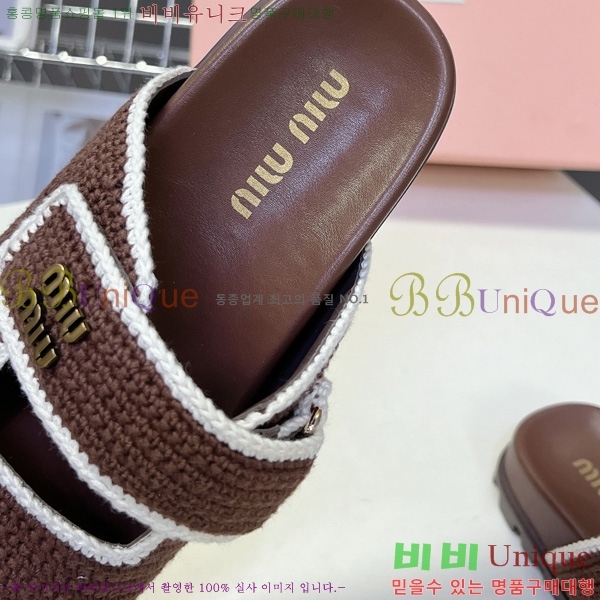 �̿��* ������ 2MU66905