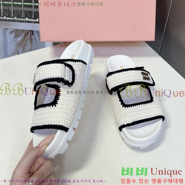 �̿��* ������ 2MU66905-1