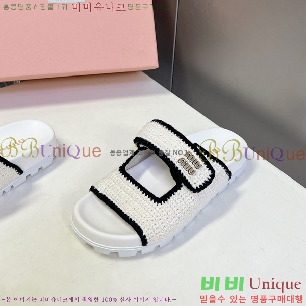 �̿��* ������ 2MU66905-1