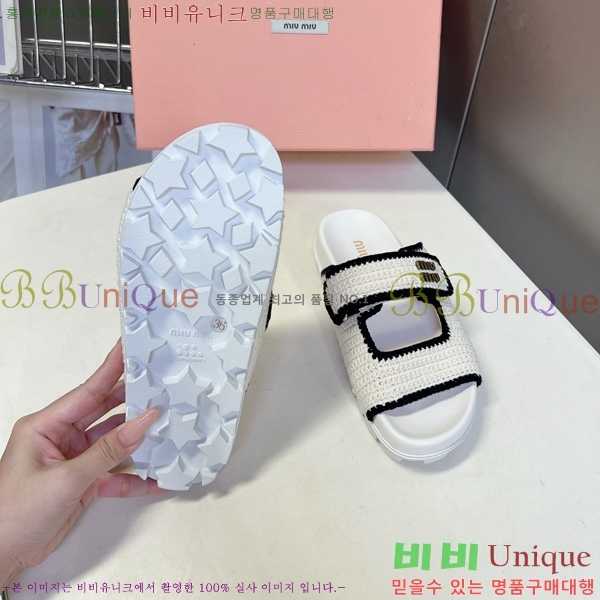 �̿��* ������ 2MU66905-1