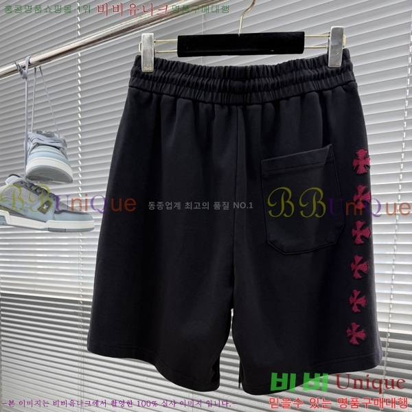 ���� ũ������ �ݹ��� CH413797-2