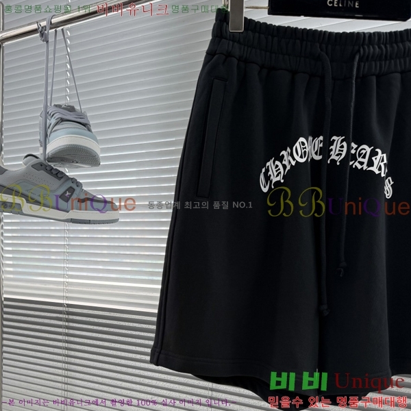 ���� ũ������ �ݹ��� CH413796-2