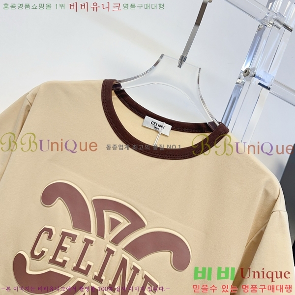 ���� ������ ���� Ƽ���� CEL032452-8