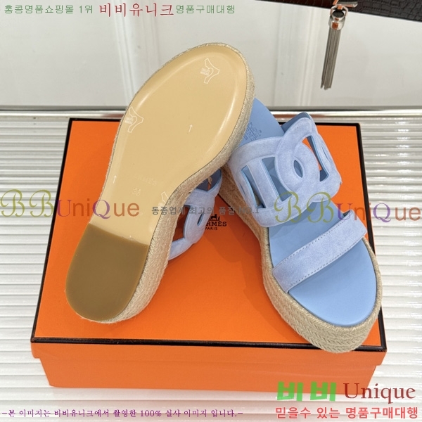 �����޽� �÷��� ���� HE590062