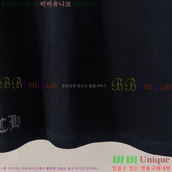 ���� ũ������ ���� Ƽ���� CH628541-3