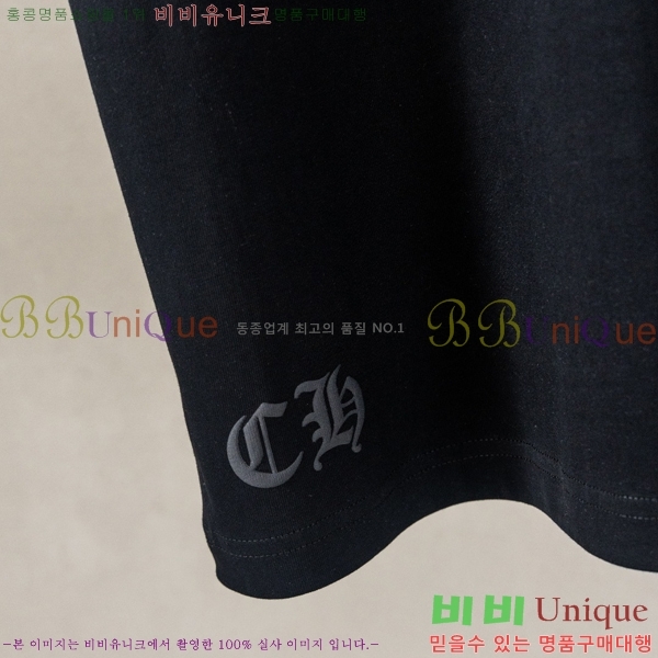 ���� ũ������ ���� Ƽ���� CH628541-3
