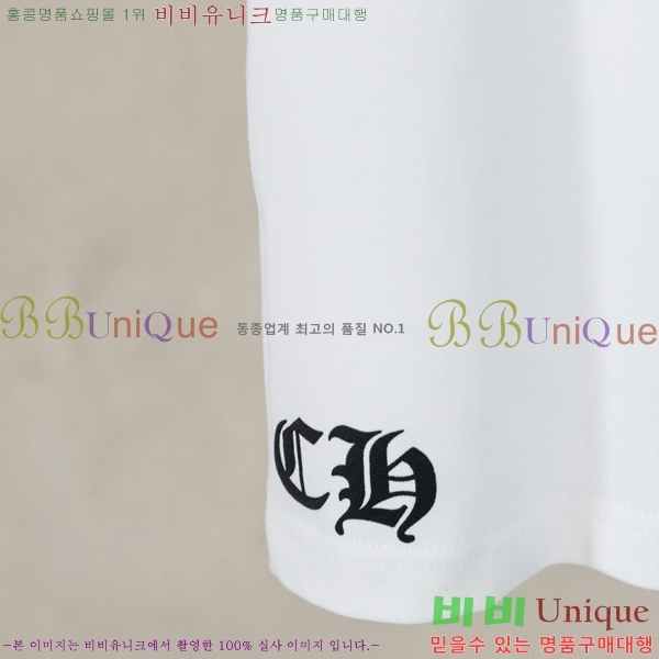 ���� ũ������ ���� Ƽ���� CH628540-8