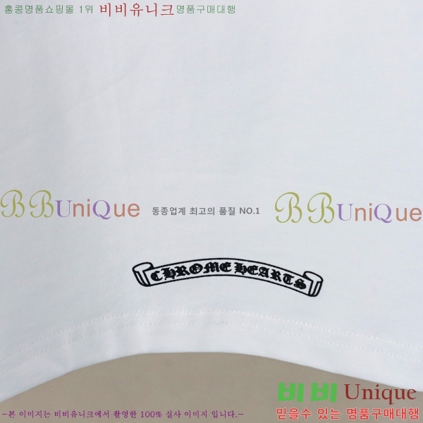 ���� ũ������ ���� Ƽ���� CH628540-8