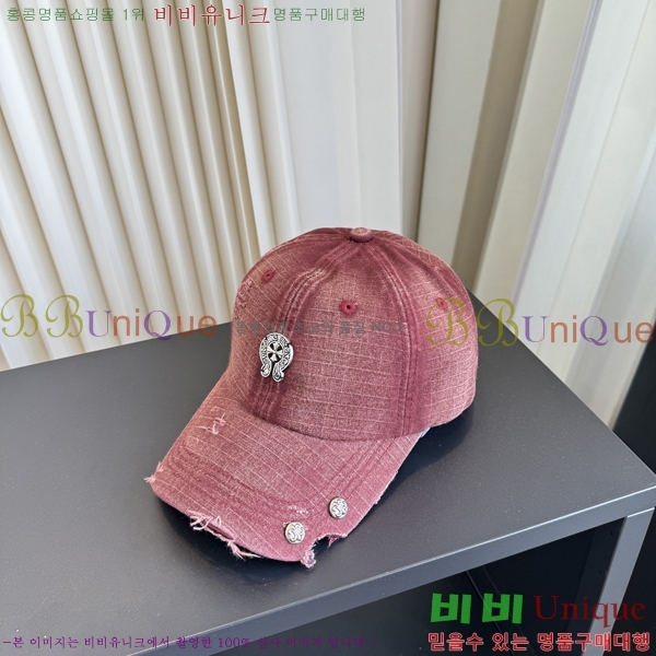 ũ������ ���� C528958-3