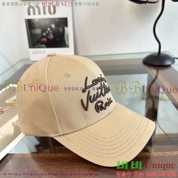 ���̺��� ���� LV50232-2