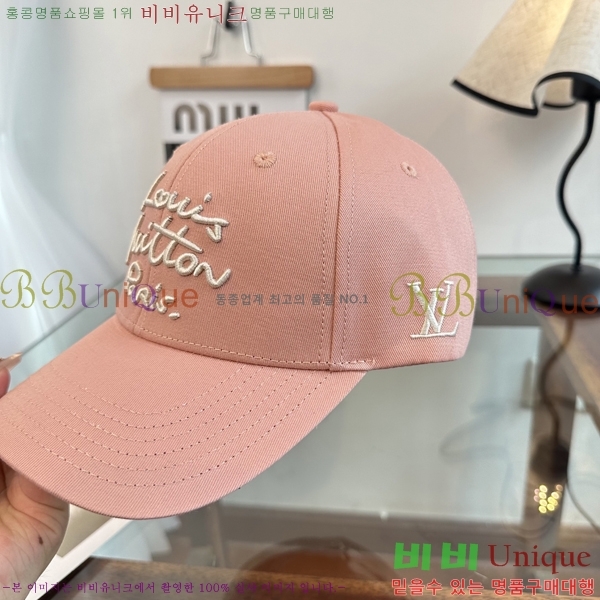 ���̺��� ���� LV50232-3