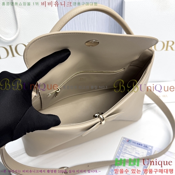 #��� ���� DO0738-106