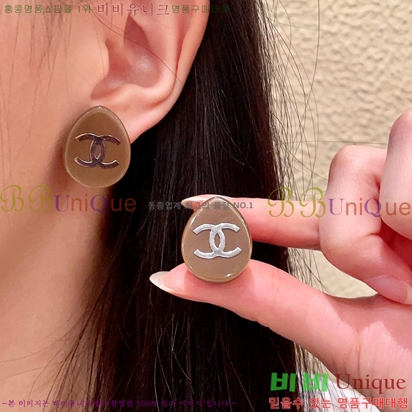 ��* �Ͱ��� CHA2453607-16