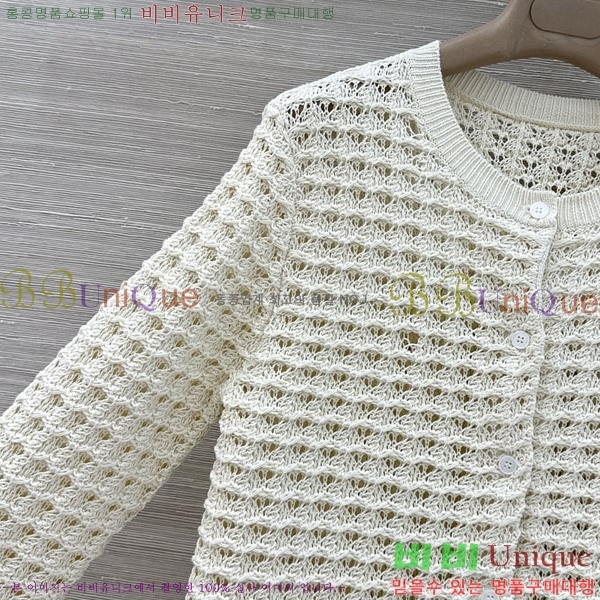���� ��� ������ ����� DO303732-3
