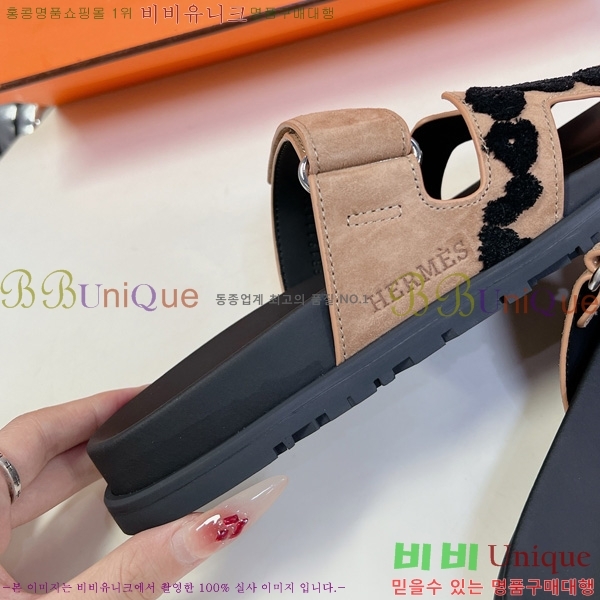 �������� �����޽� ������ H102261