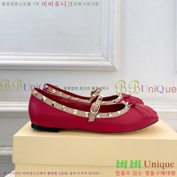 ���� �߷�*�� ROCKSTUD �÷����� 3VT69902