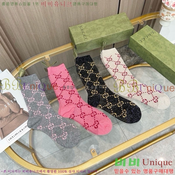 ���� ���� �縻 ��Ʈ GUC04747-1