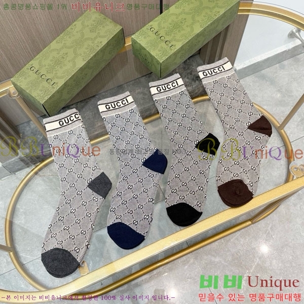 ���� ���� �縻 ��Ʈ GUC04747-3