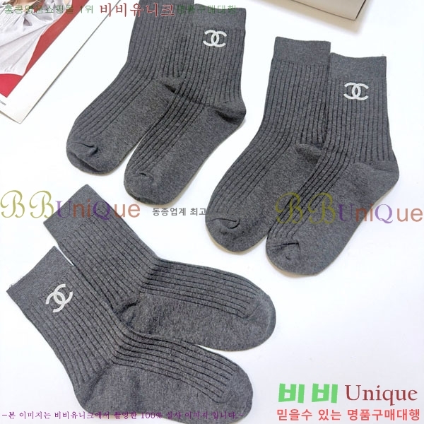 ���� ��* �縻 ��Ʈ CHA045363-3
