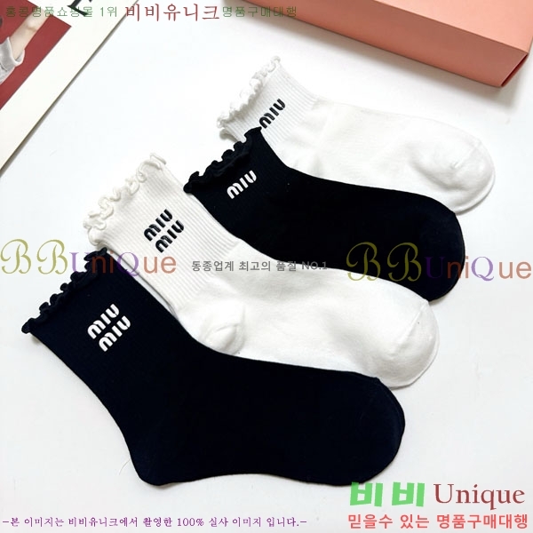 ���� �̿�̿� �縻 ��Ʈ MIU340632-2